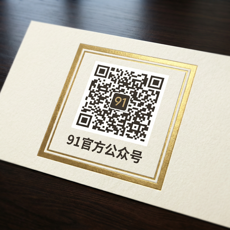 兄妹乱伦公众号二维码